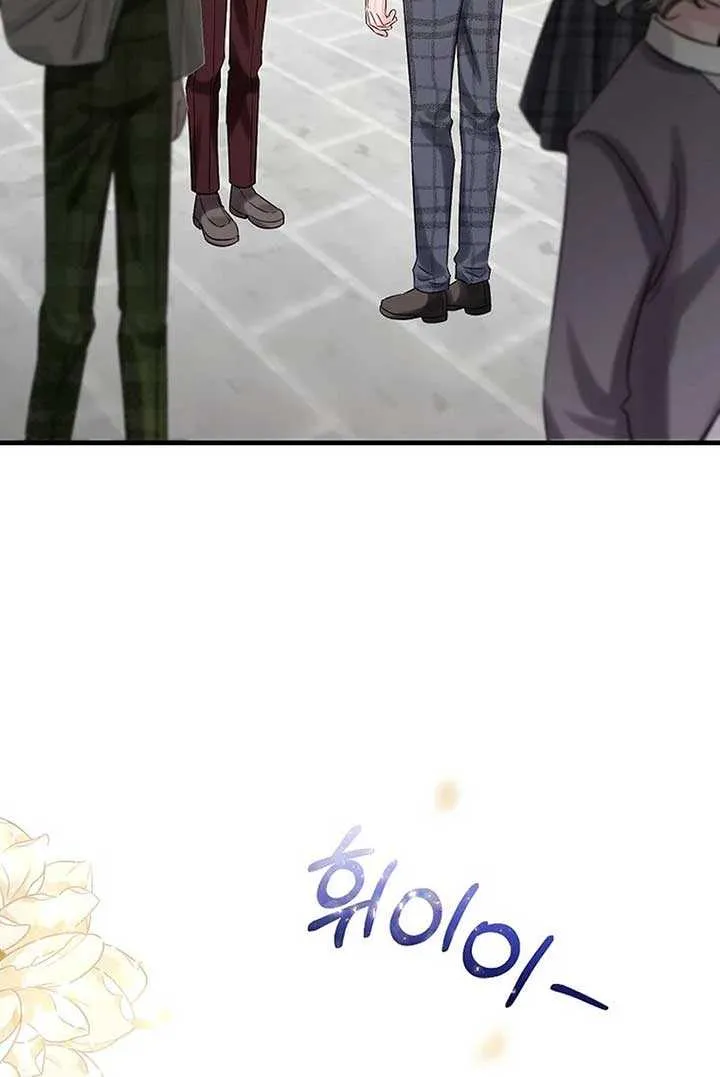 Melin’s Salvation Plan Chapter 73 page 62 - 