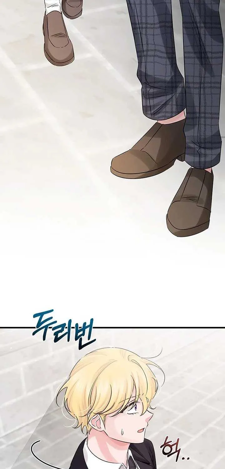 Melin’s Salvation Plan Chapter 74 page 76 - 