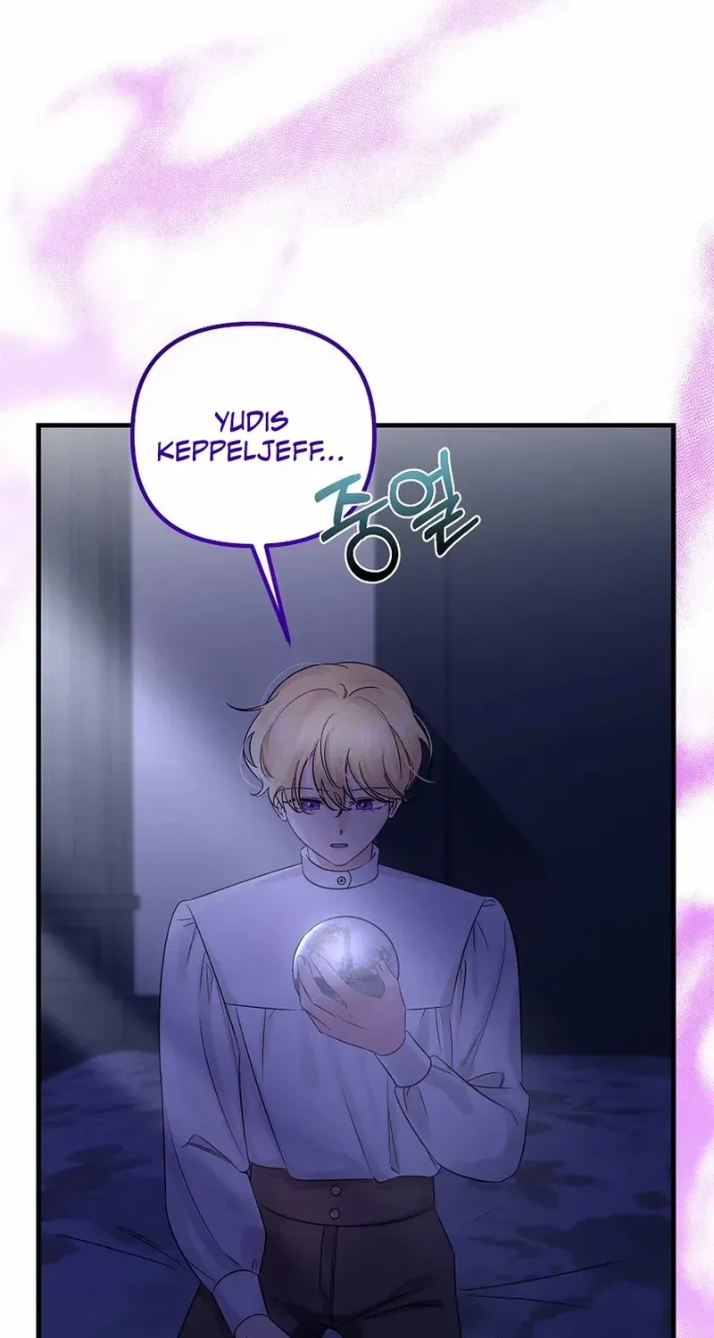 Melin’s Salvation Plan Chapter 77 page 56 - 