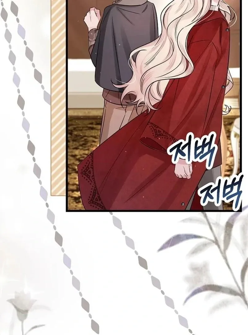 Melin’s Salvation Plan Chapter 82 page 20 - 