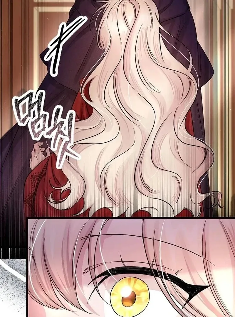 Melin’s Salvation Plan Chapter 82 page 25 - 