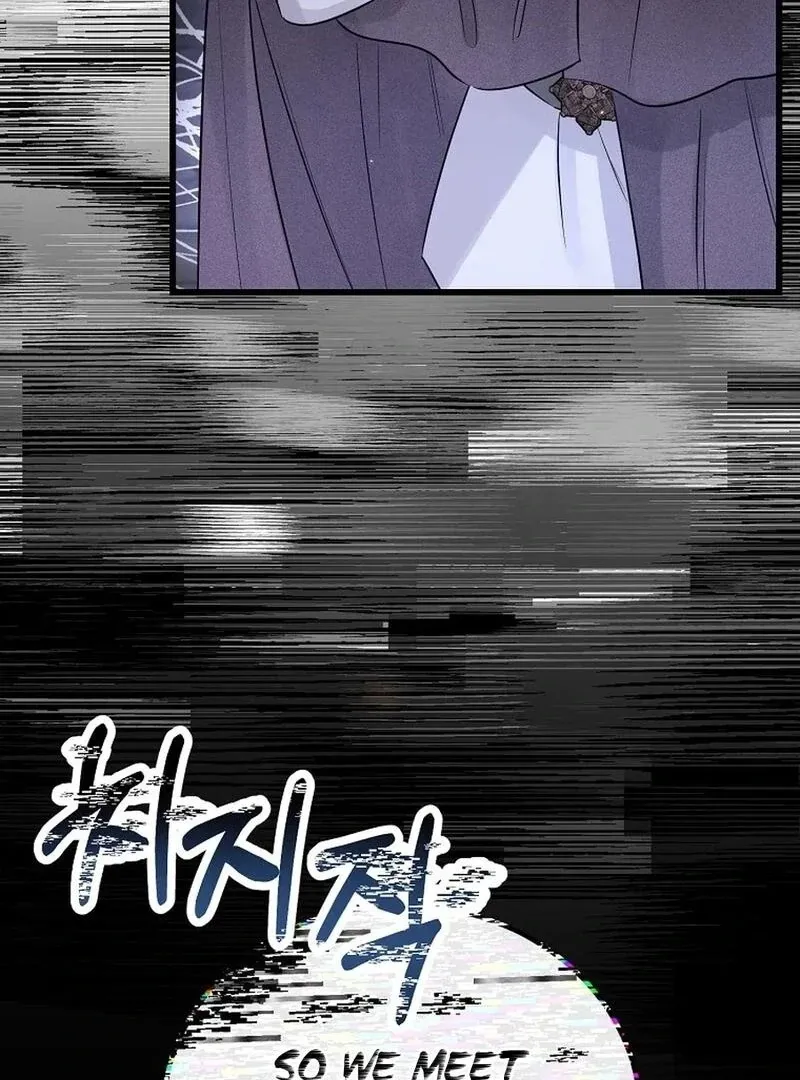 Melin’s Salvation Plan Chapter 82 page 37 - 