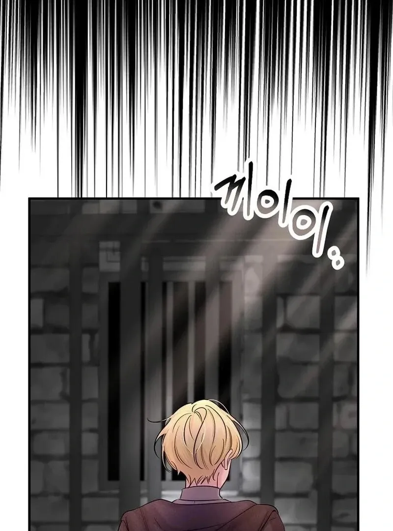Melin’s Salvation Plan Chapter 82 page 54 - 