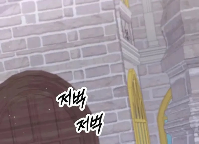 Melin’s Salvation Plan Chapter 85 page 39 - 
