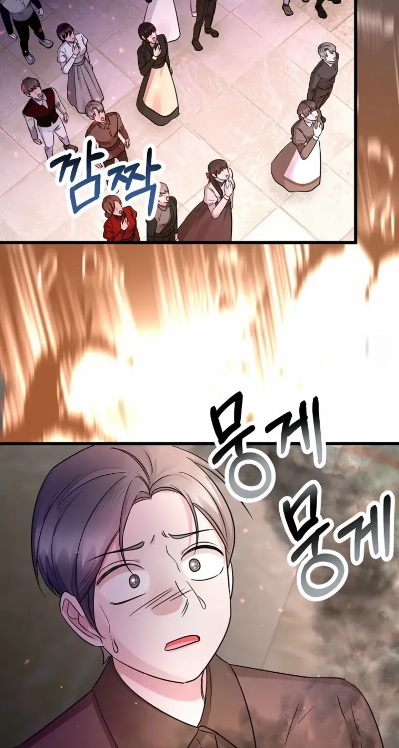Melin’s Salvation Plan Chapter 86 page 83 - 