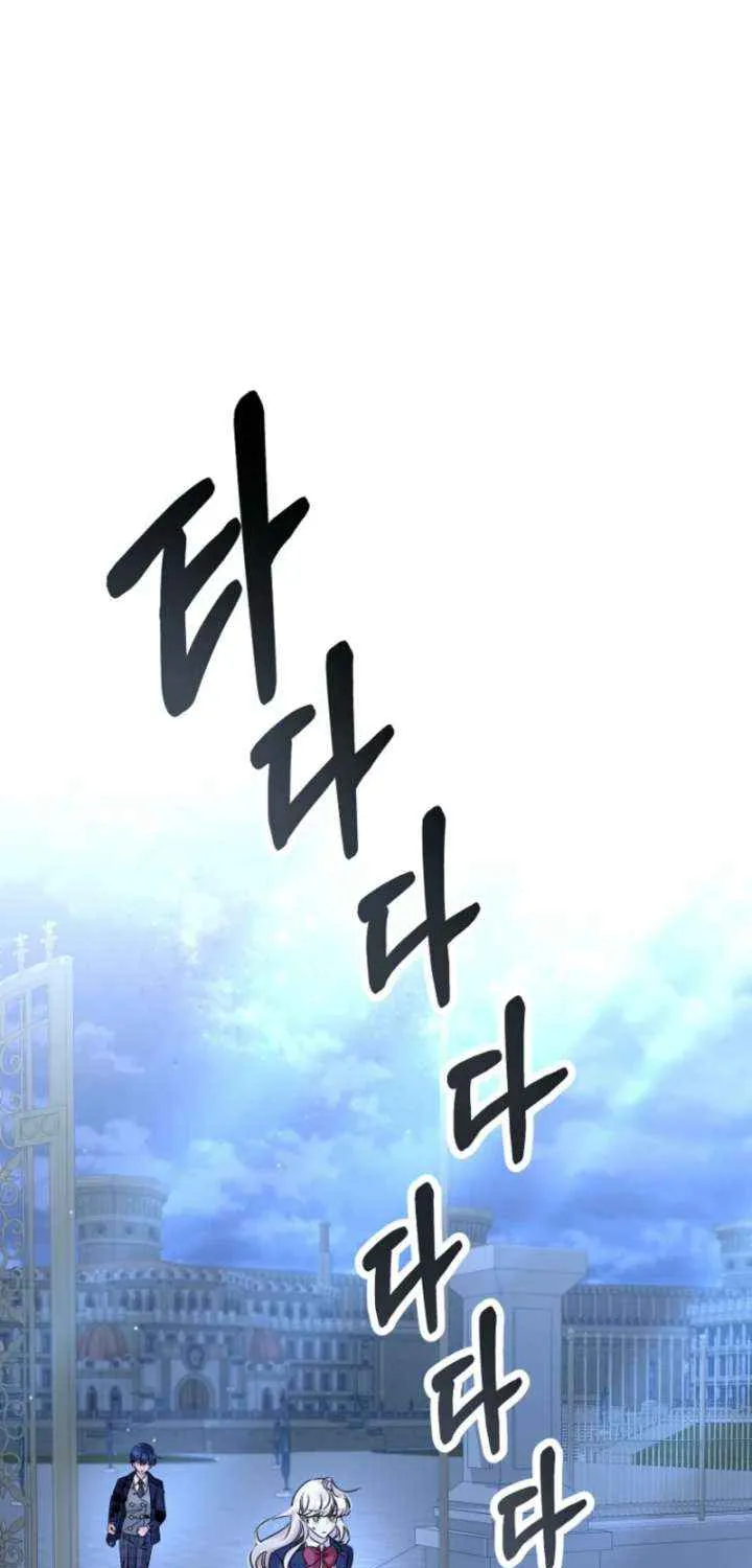 Melin’s Salvation Plan Chapter 89 page 32 - 