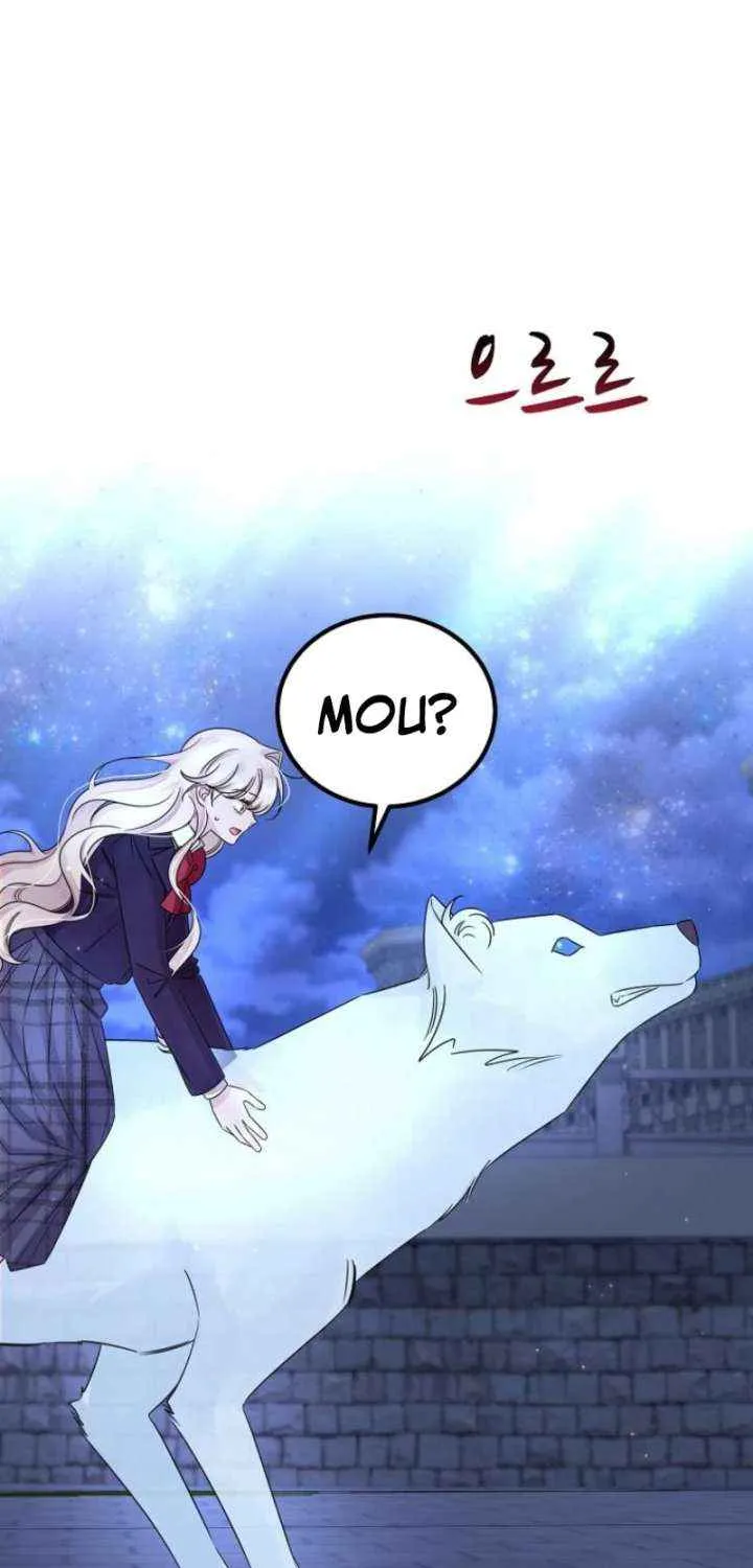 Melin’s Salvation Plan Chapter 89 page 47 - 