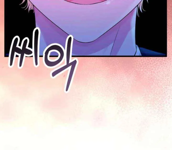 Melin’s Salvation Plan Chapter 91 page 45 - 