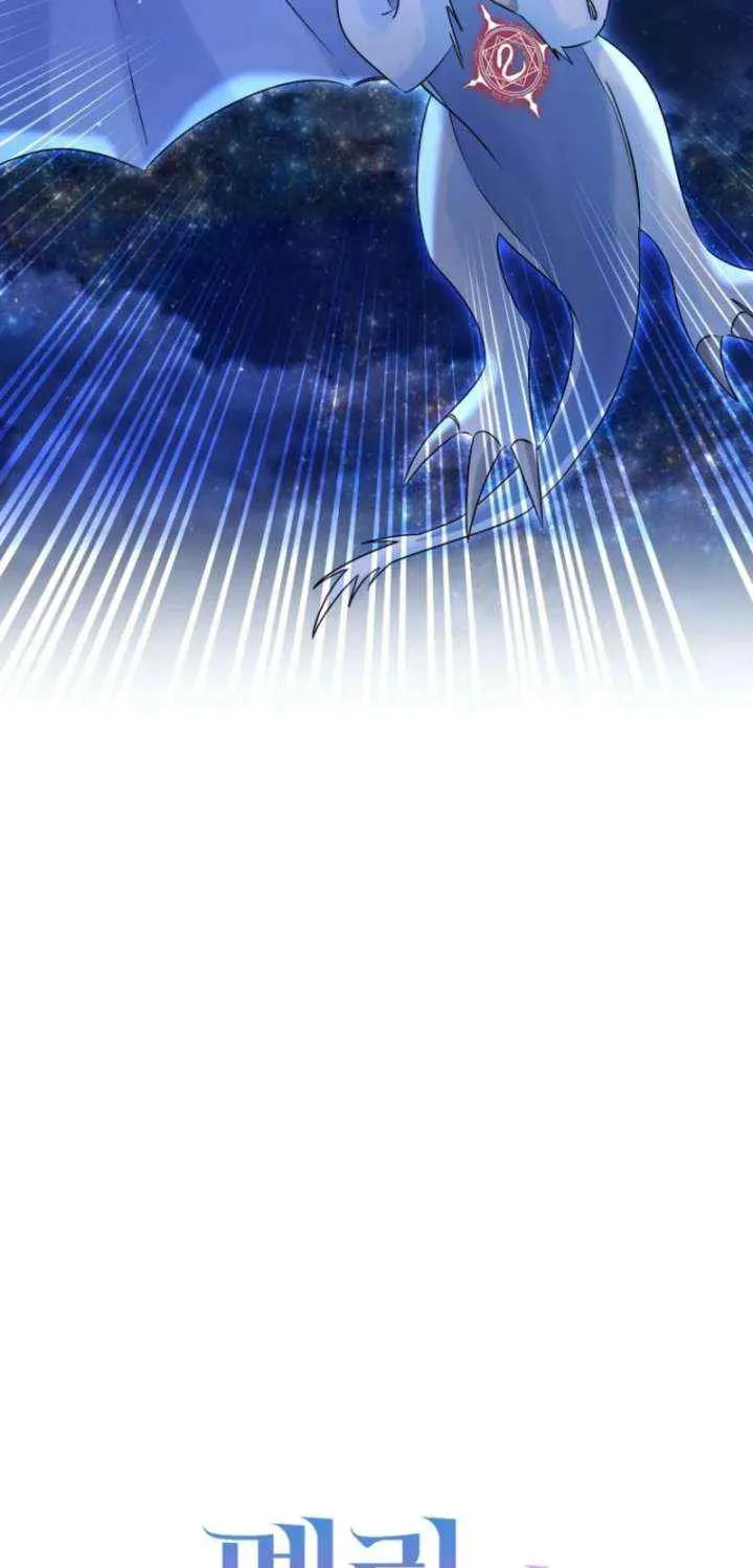 Melin’s Salvation Plan Chapter 91 page 52 - 