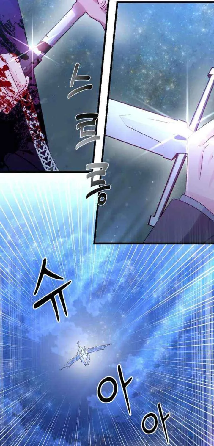 Melin’s Salvation Plan Chapter 92 page 11 - 