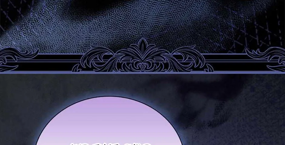 Melody of the Deadwood Chapter 109 page 32 - 
