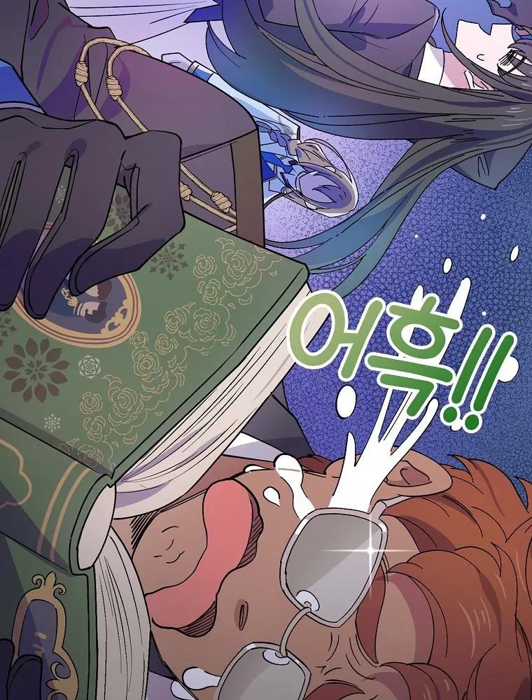 Melody of the Deadwood Chapter 12 page 49 - 