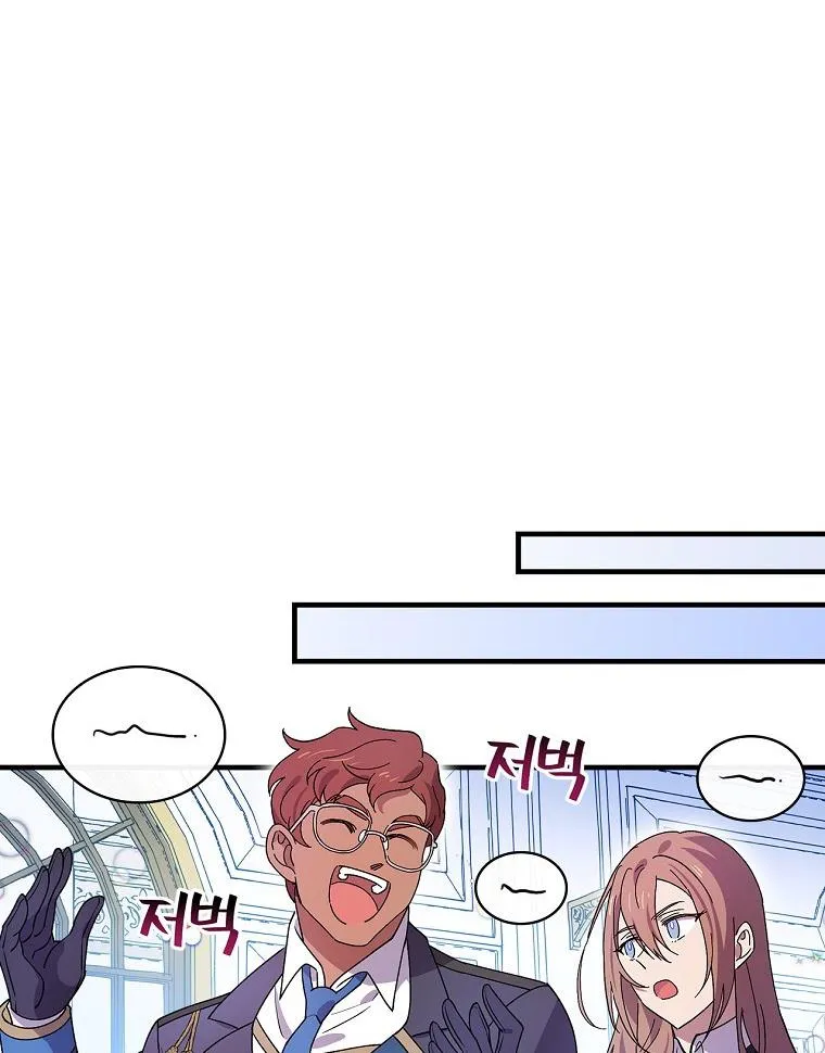 Melody of the Deadwood Chapter 12 page 82 - 