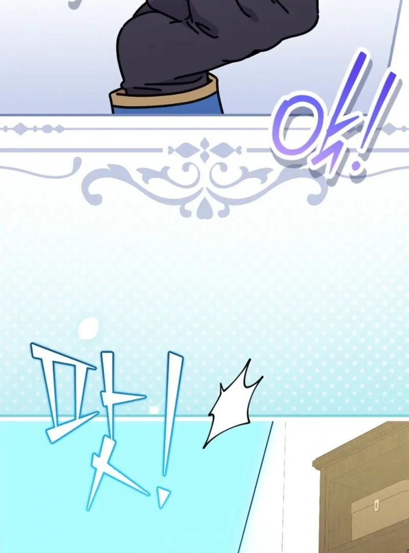 Melody of the Deadwood Chapter 123 page 70 - 
