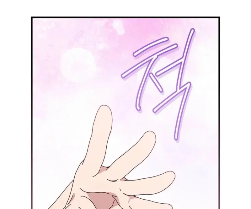 Melody of the Deadwood Chapter 129 page 67 - 