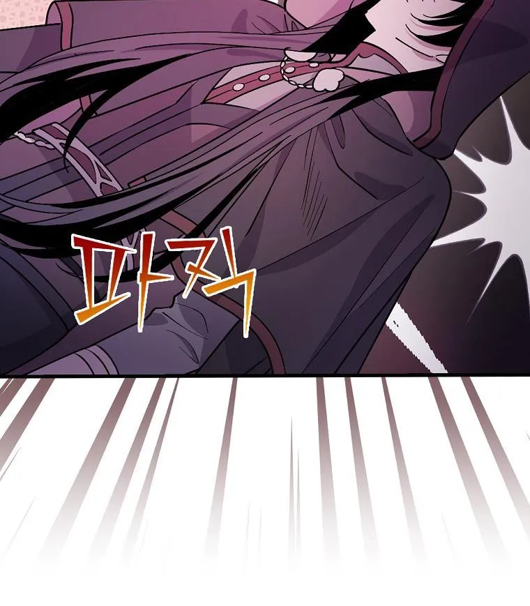 Melody of the Deadwood Chapter 13 page 49 - 
