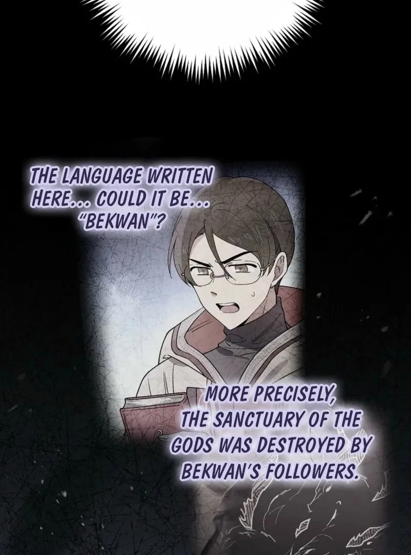 Melody of the Deadwood Chapter 130 page 41 - 