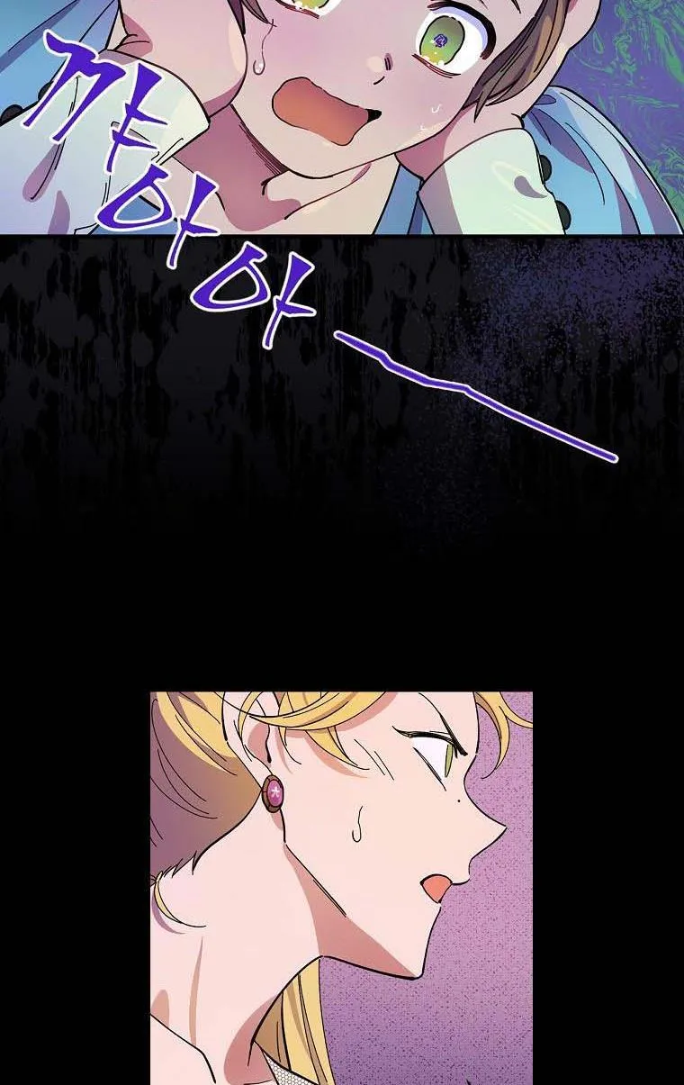 Melody of the Deadwood Chapter 14 page 63 - 