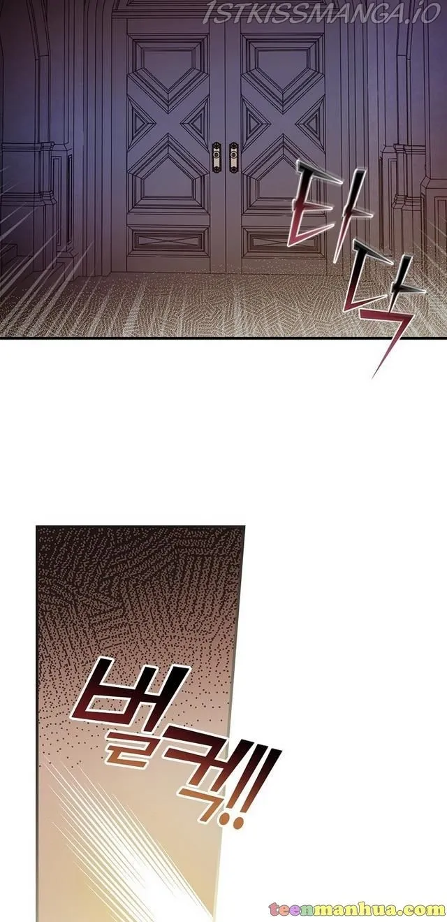 Melody of the Deadwood Chapter 17 page 20 - 