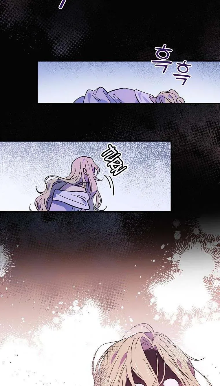 Melody of the Deadwood Chapter 18 page 27 - 