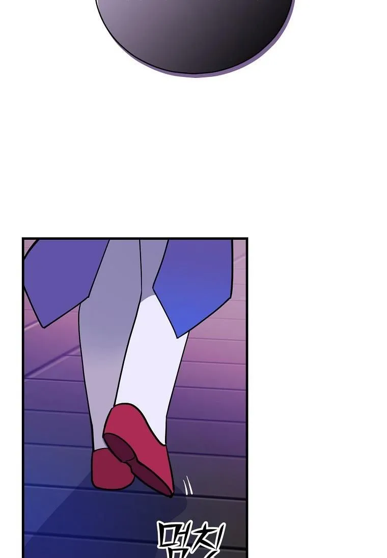 Melody of the Deadwood Chapter 3 page 67 - 