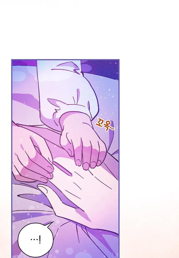 Melody of the Deadwood Chapter 3 page 79 - 