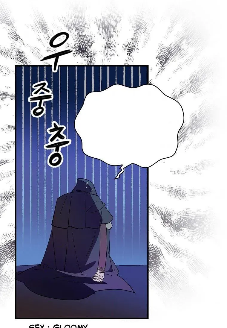 Melody of the Deadwood Chapter 3 page 91 - 