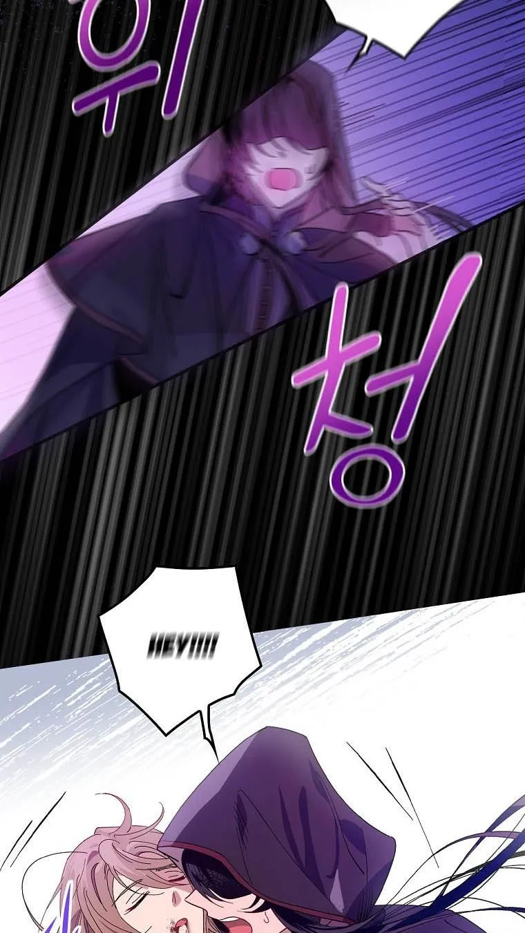 Melody of the Deadwood Chapter 6 page 68 - 
