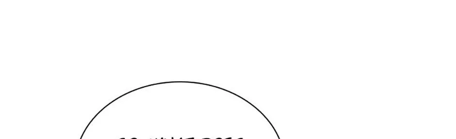 Melody of the Deadwood Chapter 97 page 55 - 