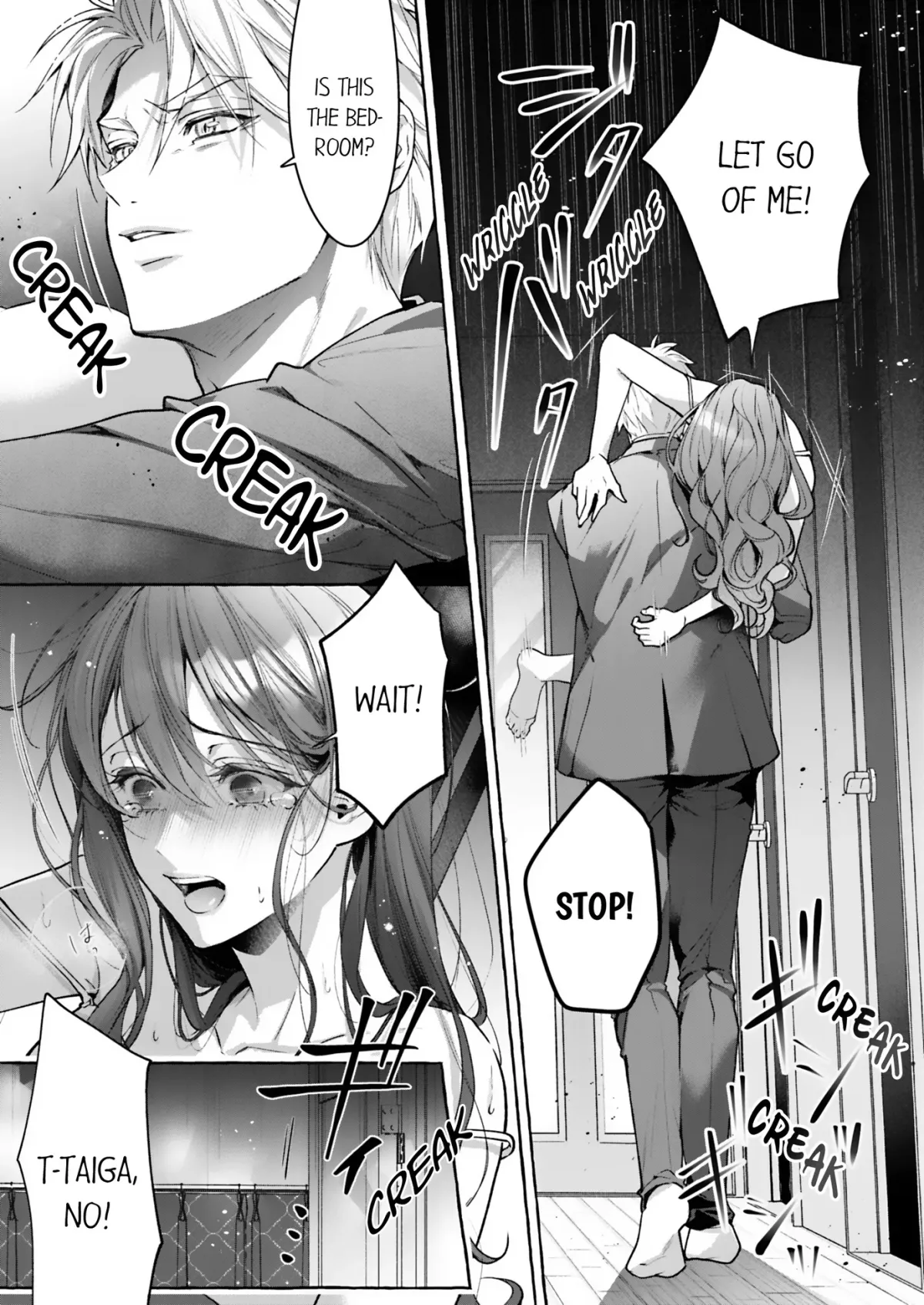 Melted by the Young CEO