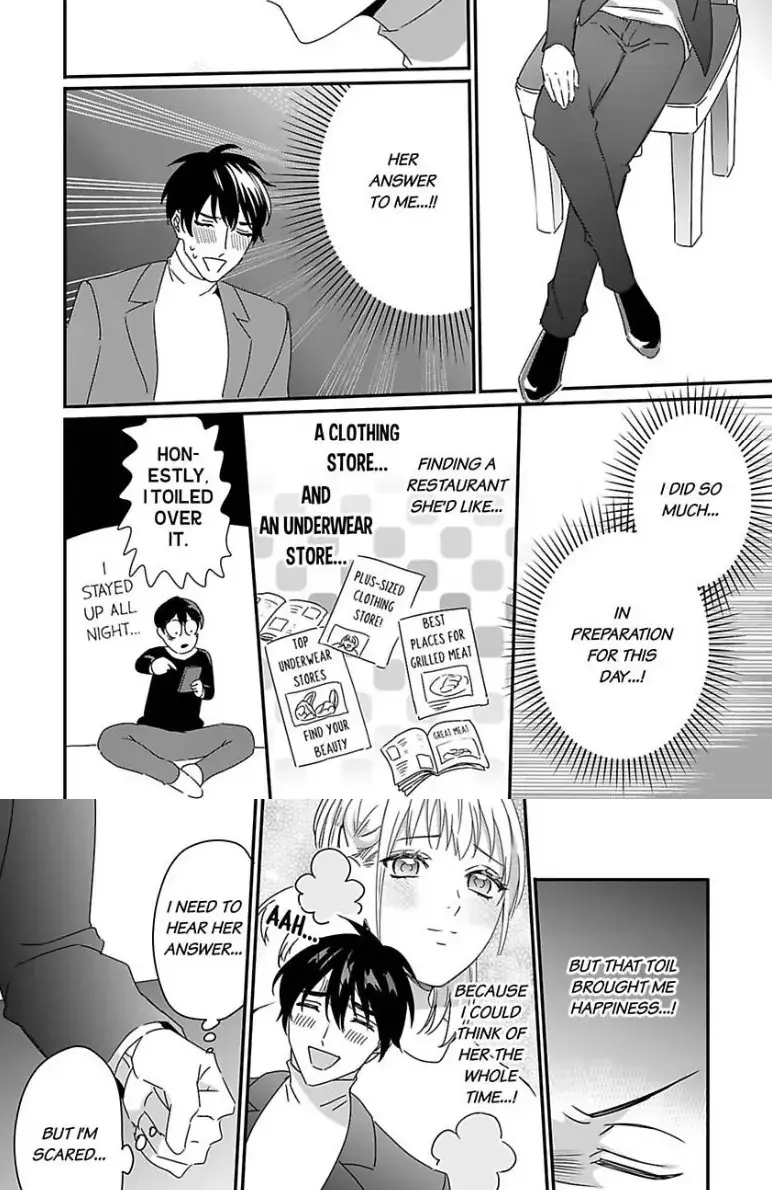 Melting Like a Marshmallow! Her Overprotective Childhood Friend Can