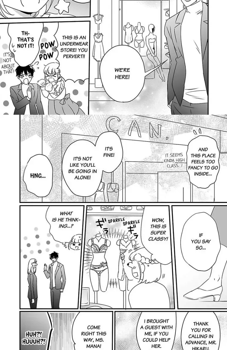 Melting Like a Marshmallow! Her Overprotective Childhood Friend Can