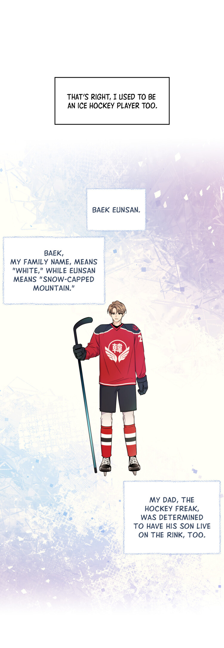 Melting Point (Pibi) Chapter 1 page 7 - 