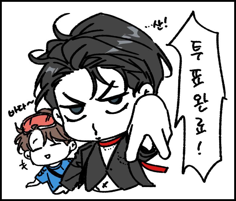 Melting Point Chapter 30.2 page 4 - 