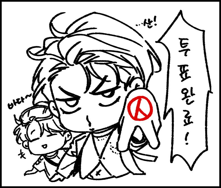 Melting Point Chapter 30.2 page 5 - 