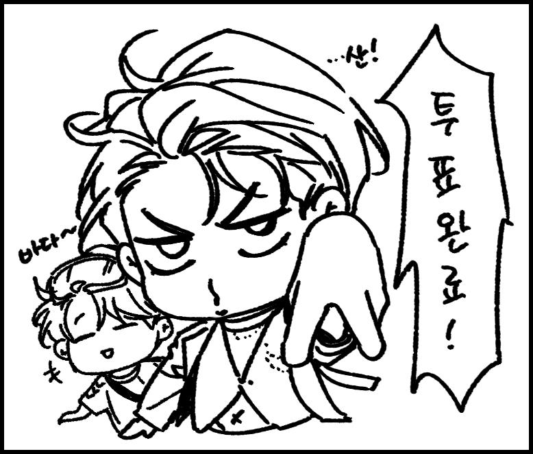 Melting Point Chapter 30.2 page 6 - 
