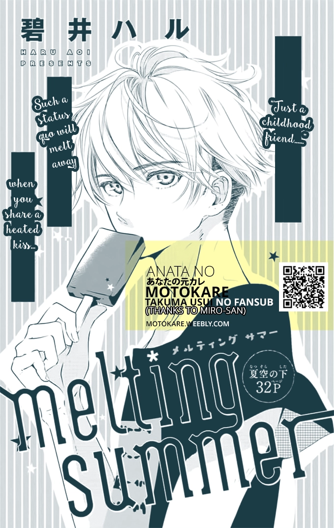 Melting Summer Chapter 0 page 1 - 