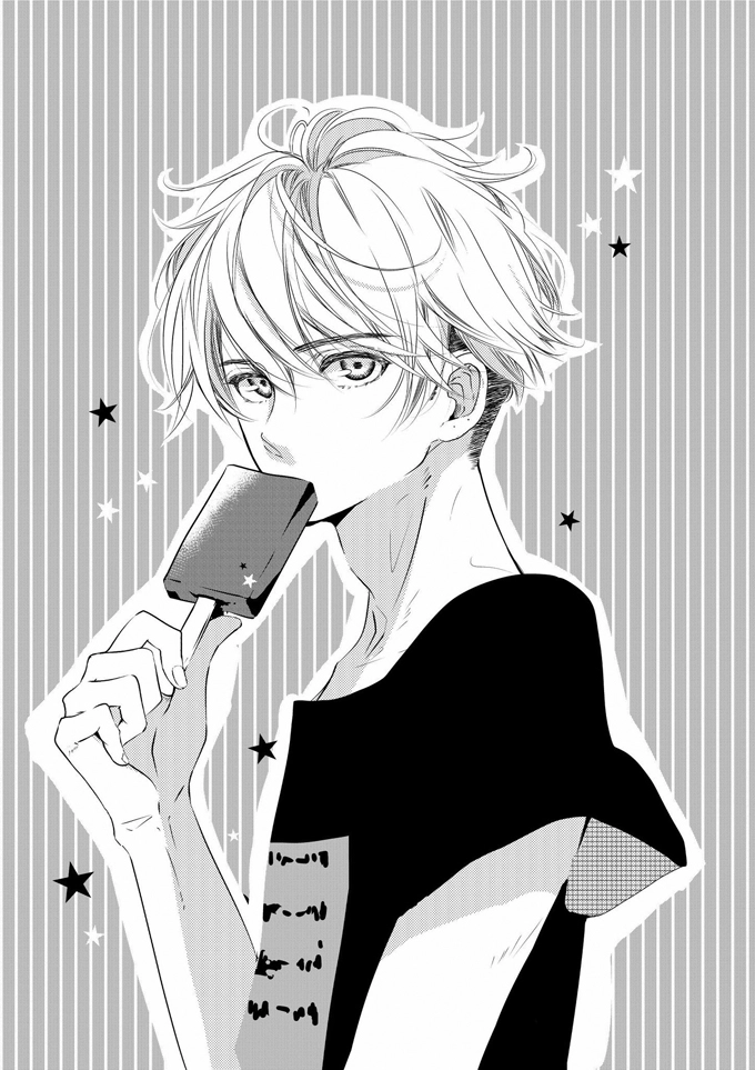 Melting Summer Chapter 0 page 2 - 