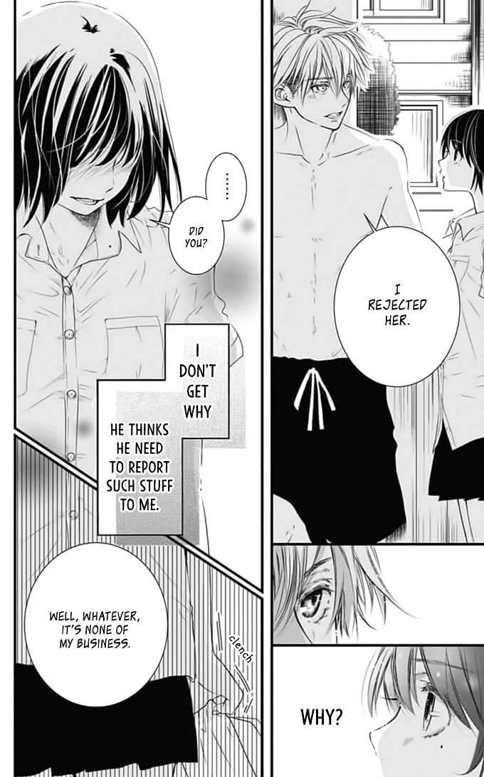 Melting Summer Chapter 1 page 13 - 