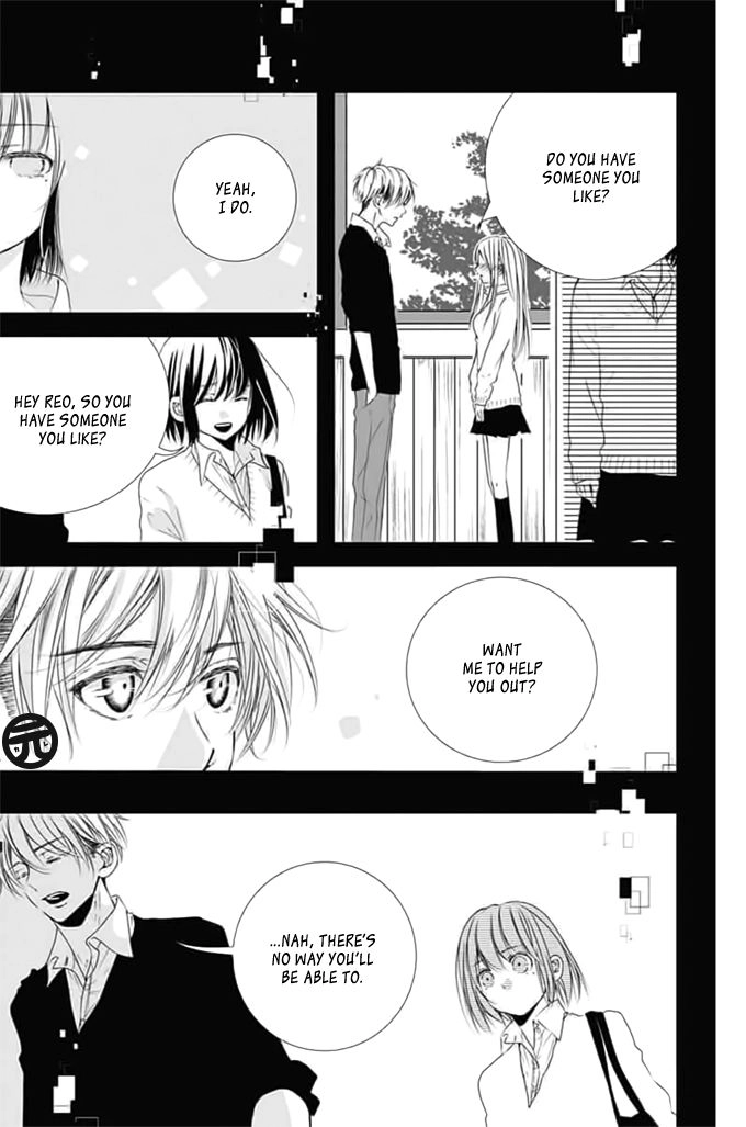 Melting Summer Chapter 1 page 23 - 