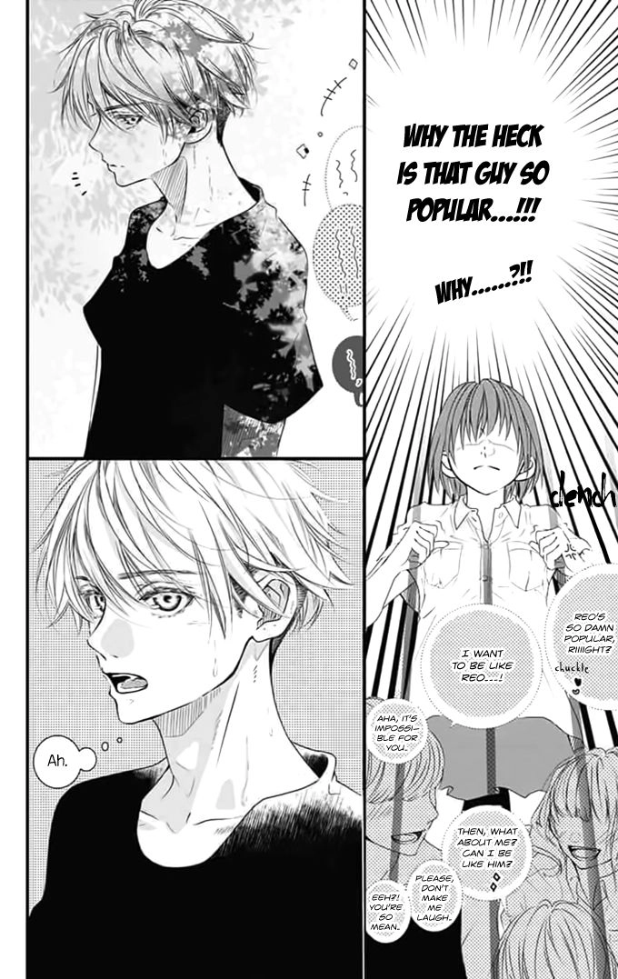 Melting Summer Chapter 1 page 7 - 