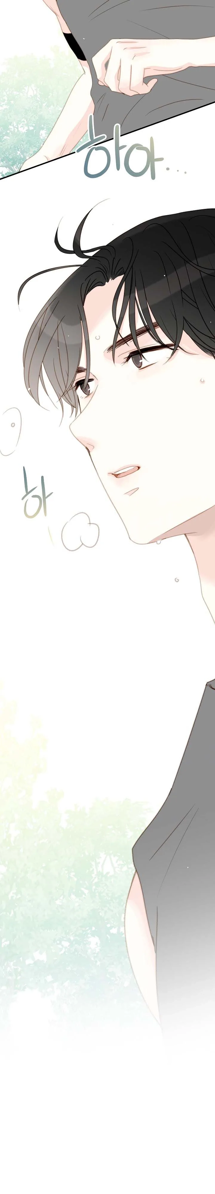 Mem Mem Chapter 6 page 24 - 