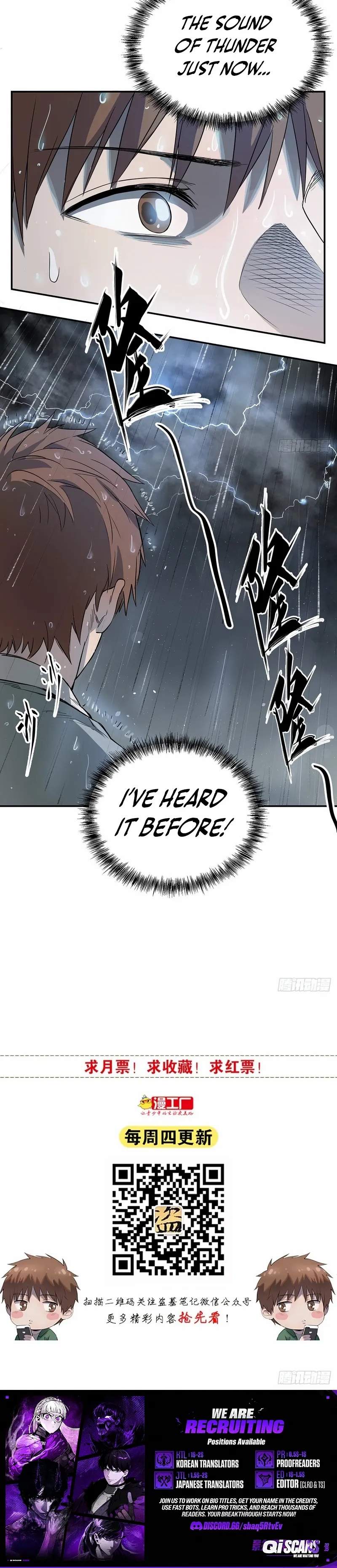 Memoirs of a Grave Robber Chapter 5 page 7 - 