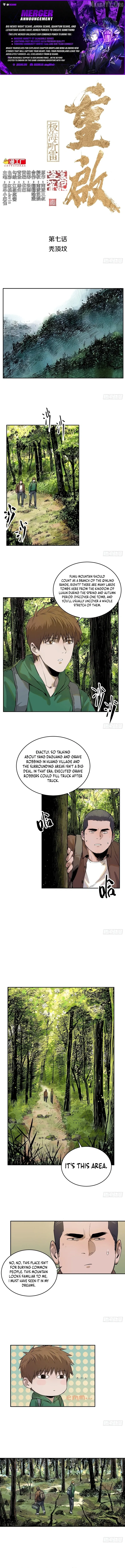 Memoirs of a Grave Robber Chapter 7 page 1 - 