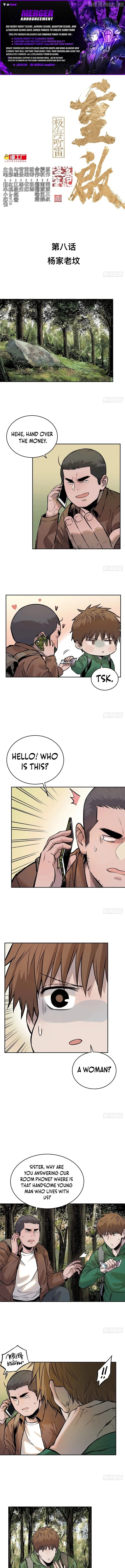 Memoirs of a Grave Robber Chapter 8 page 1 - 