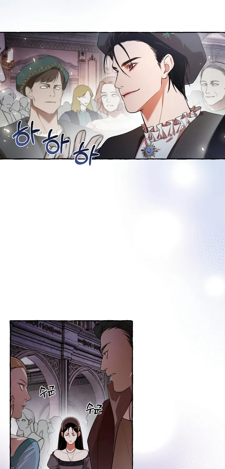 Memoirs of a Witch Chapter 2 page 3 - 