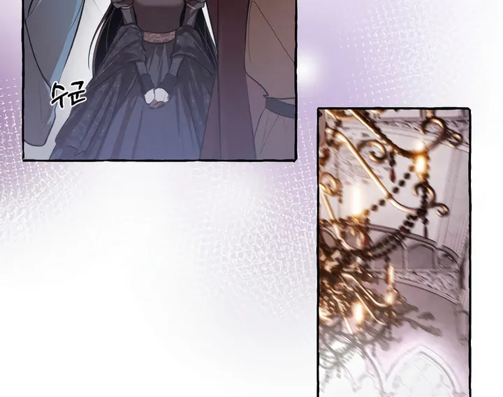 Memoirs of a Witch Chapter 2 page 4 - 