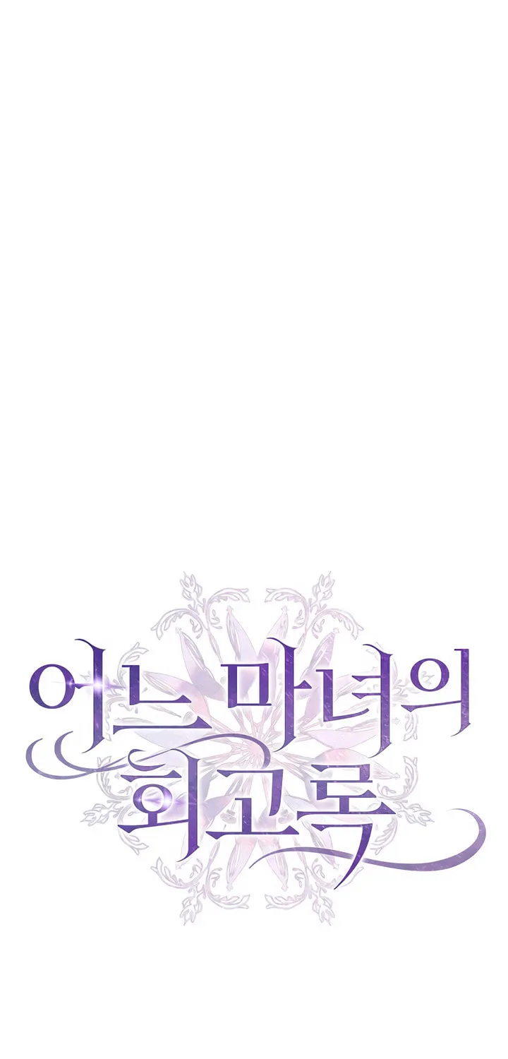 Memoirs of a Witch Chapter 2 page 37 - 