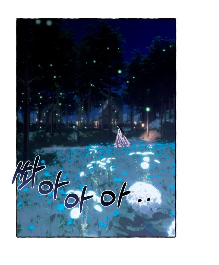 Memoirs of a Witch Chapter 2 page 44 - 