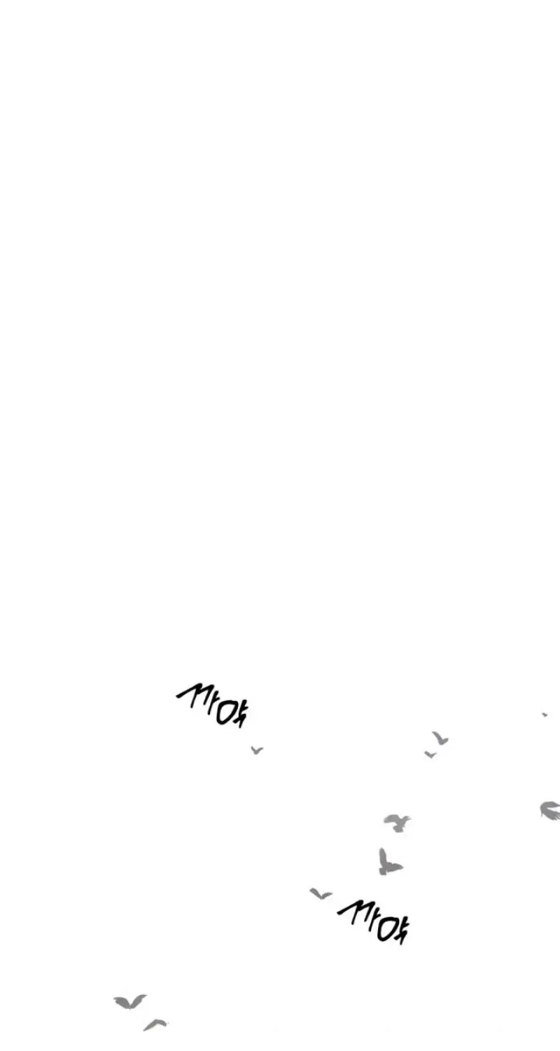 Memory in The Maze Chapter 1 page 1 - 